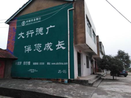 保康制作墙体广告应该关注的问题