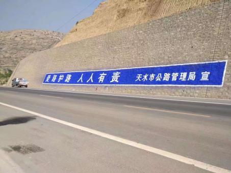 保康墙体广告的地理位置选择的重要性