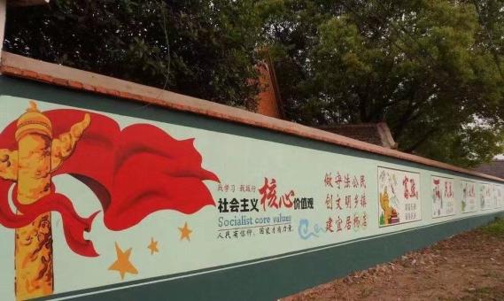 保康墙体广告之彩绘