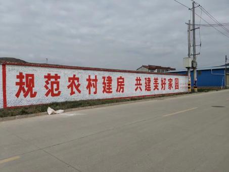 保康墙体广告投放需要注意的三点