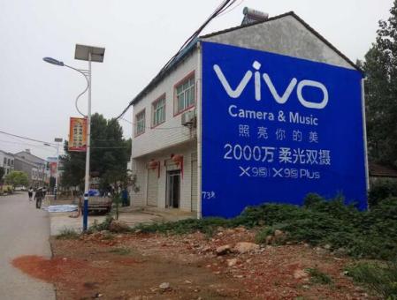 保康墙体广告在农村，为什么成为商家的必争之地？
