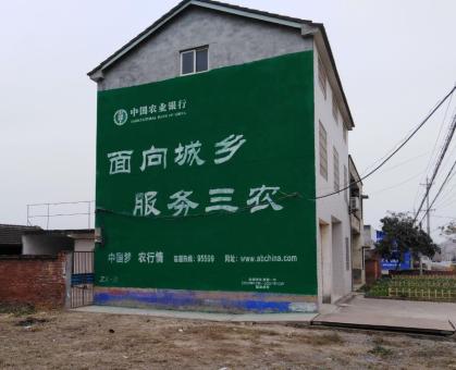 保康为什么制作墙体广告
