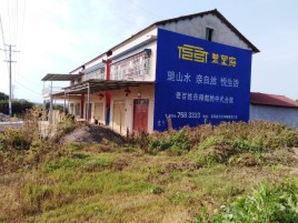 保康必须知道的墙体广告形势