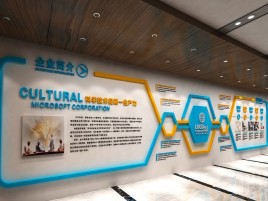 保康企业形象墙的作用