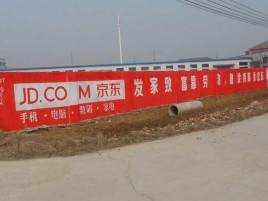 保康户外墙体广告效果听得见