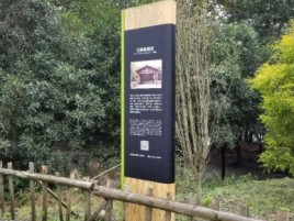 保康标识牌材料选择和运用的注意事项