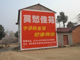 保康如何合理的选择户外广告投放