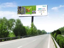 保康高速擎天柱广告牌的特点和优势