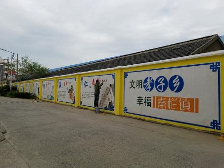 保康墙体彩绘文化墙，一般能保持多长时间？