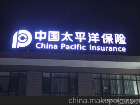 保康背光发光字原来有这么多优势,难怪有眼光的客户都选它