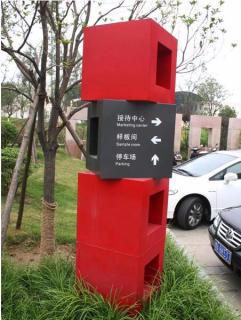 在保康，怎样才能选择一家好的墙体广告公司？