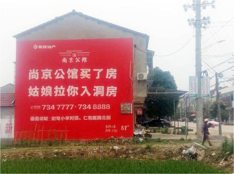 保康做户外墙体广告，一定要避开这4大雷区