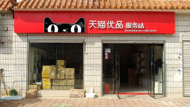 保康门头招牌怎么装修才最吸引人