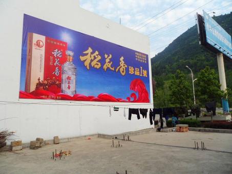 保康墙体喷绘广告效果怎么样？
