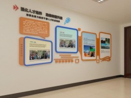 保康企业文化墙的重要性