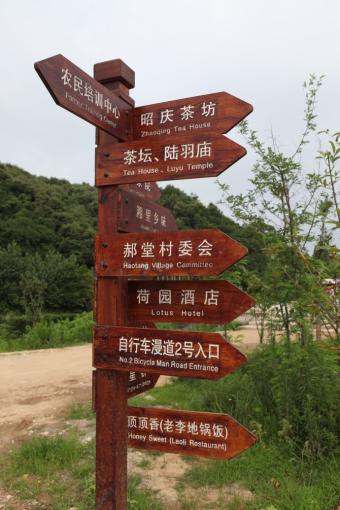 保康标识标牌的类别有哪些？制作工艺都有哪些要求？看完就懂了！