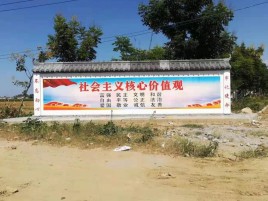 保康墙体彩绘环保吗？有哪些优点呢？
