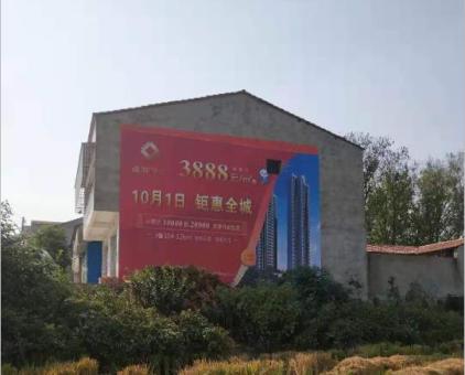 保康墙体广告发布的关键问题