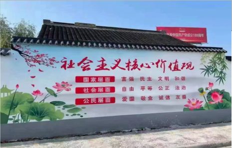 保康墙体彩绘材料