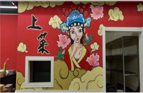 保康墙体彩绘的发展和应用