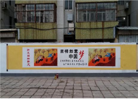 保康什么是文化墙