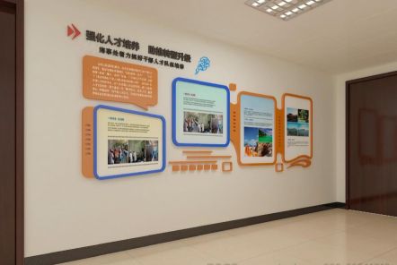 保康如何才能设计出符合企业自身特征的文化墙？