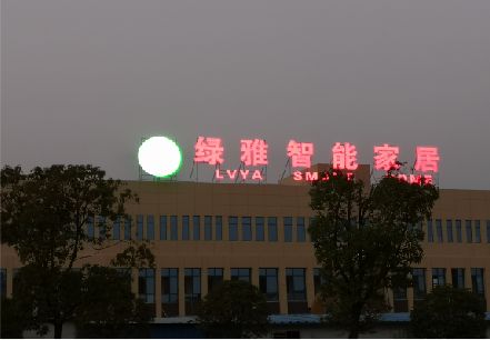 保康楼顶冲孔发光字是怎么安装的?