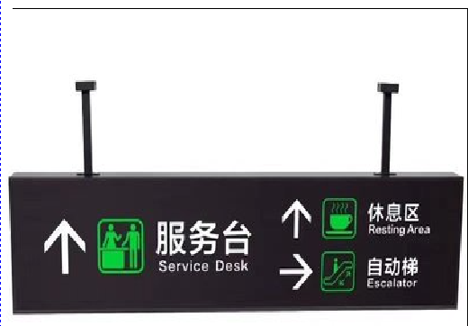 保康吊牌灯箱制作流程。