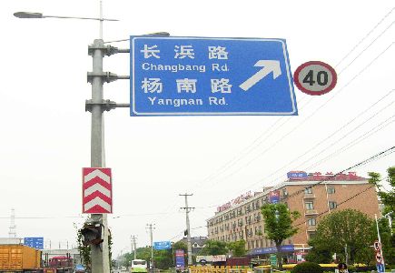 保康标识牌质量保证措施