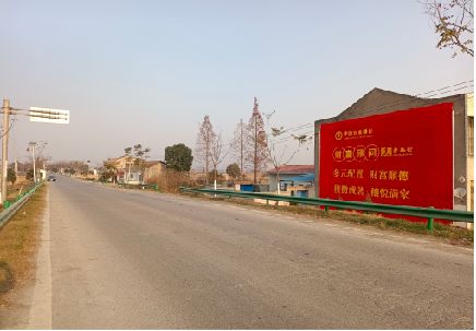 保康墙体广告是如何印刷的？