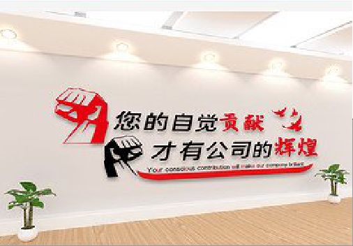 保康企业文化墙装在哪里合适？