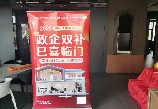 保康户内写真的特点是什么？