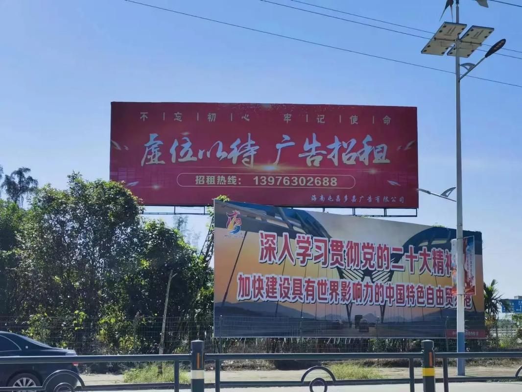 保康户外大牌广告如何能帮助客户实现精准投放、效果翻倍？