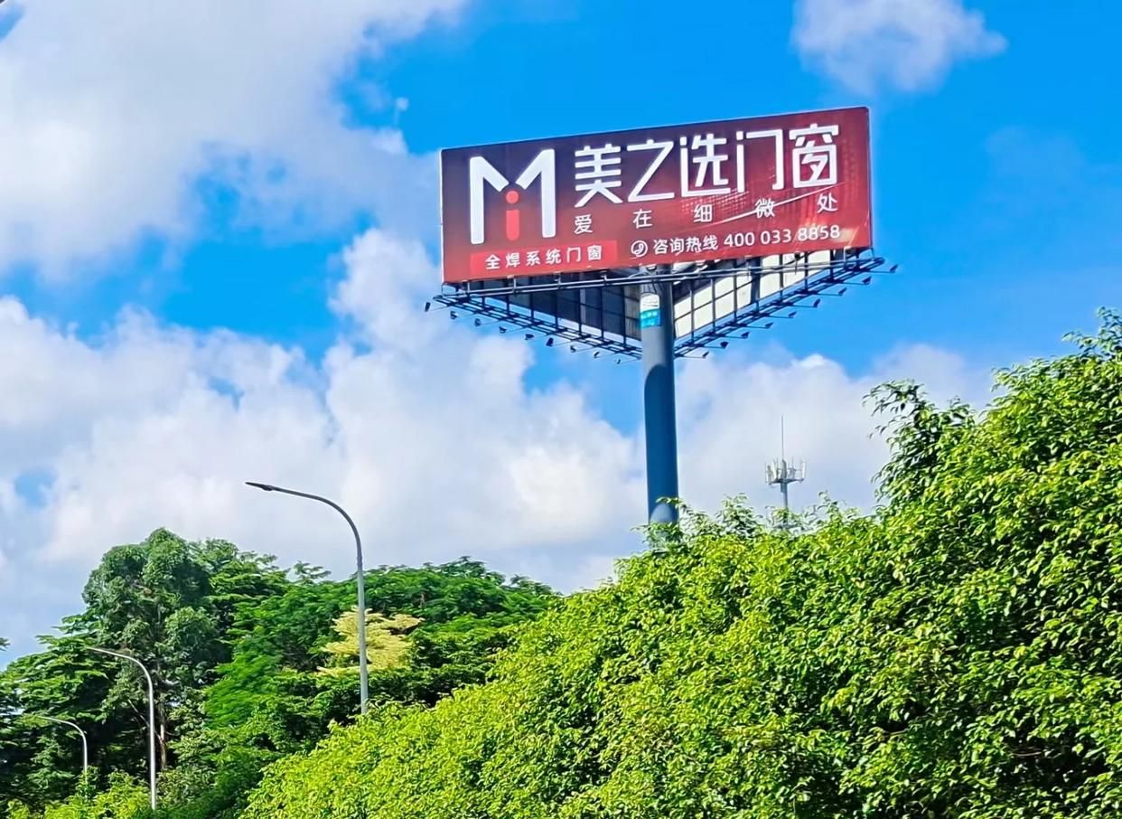 保康高速高炮广告独特的传媒优势性