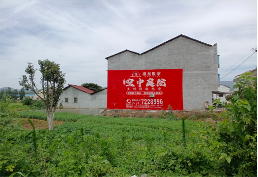 保康做墙体广告的意义