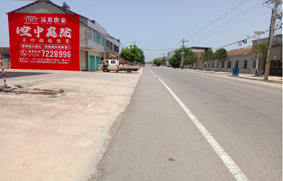 保康墙体广告能用的好材料有哪些？