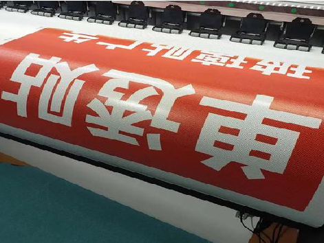 保康单透的特点和效果。