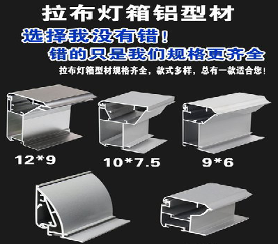 保康灯箱的制作型号有哪些？