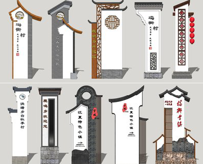 保康美丽乡村标识标牌有哪些分类？