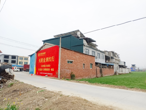 保康制作墙体广告思路。