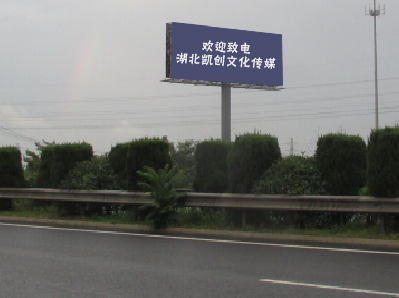 保康高速广告投放效果怎么样？