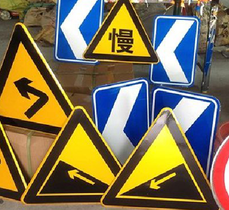 保康标识标牌中颜色的确定是很重要的。