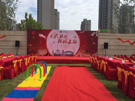 保康庆典活动策划要具备哪些技巧？