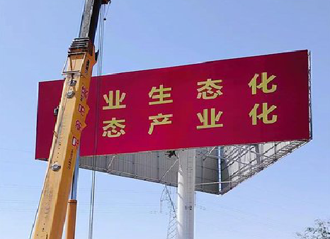 保康广告牌制作设计的重要因素。