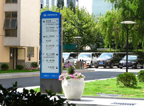 保康传统的学校标识系统有什么问题？