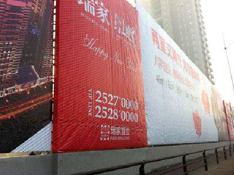 保康如何长久保持户外喷画的质量？