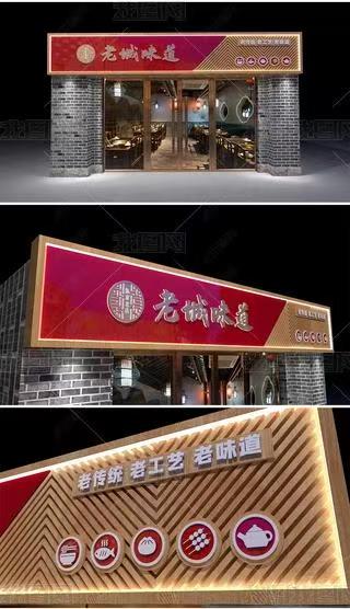 保康门头广告概念以及它的特点及优势